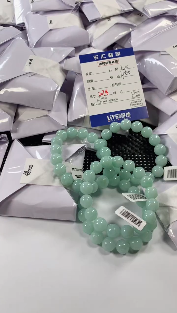 【闪购商品】翡翠颈饰未镶嵌多样性发货，发一件