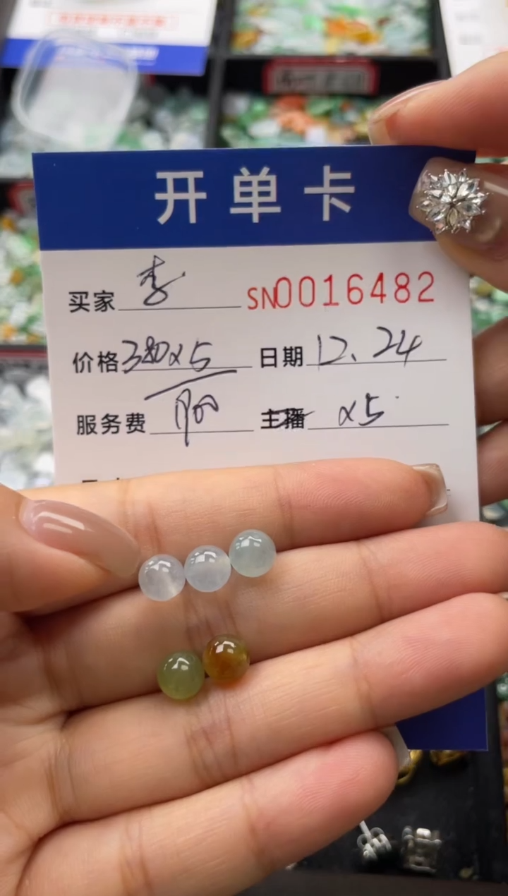 颈饰未镶嵌翡翠李****方16482