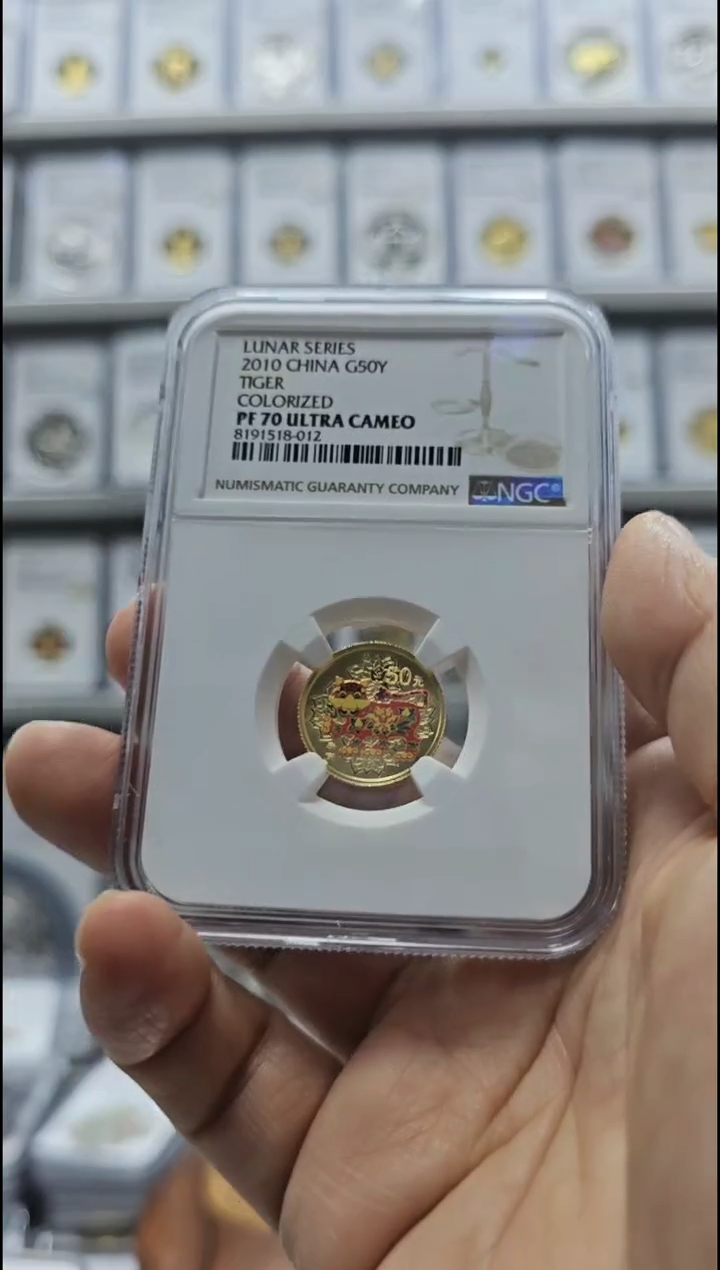 【闪购商品】纯金2010年彩金虎NGC70有证无盒