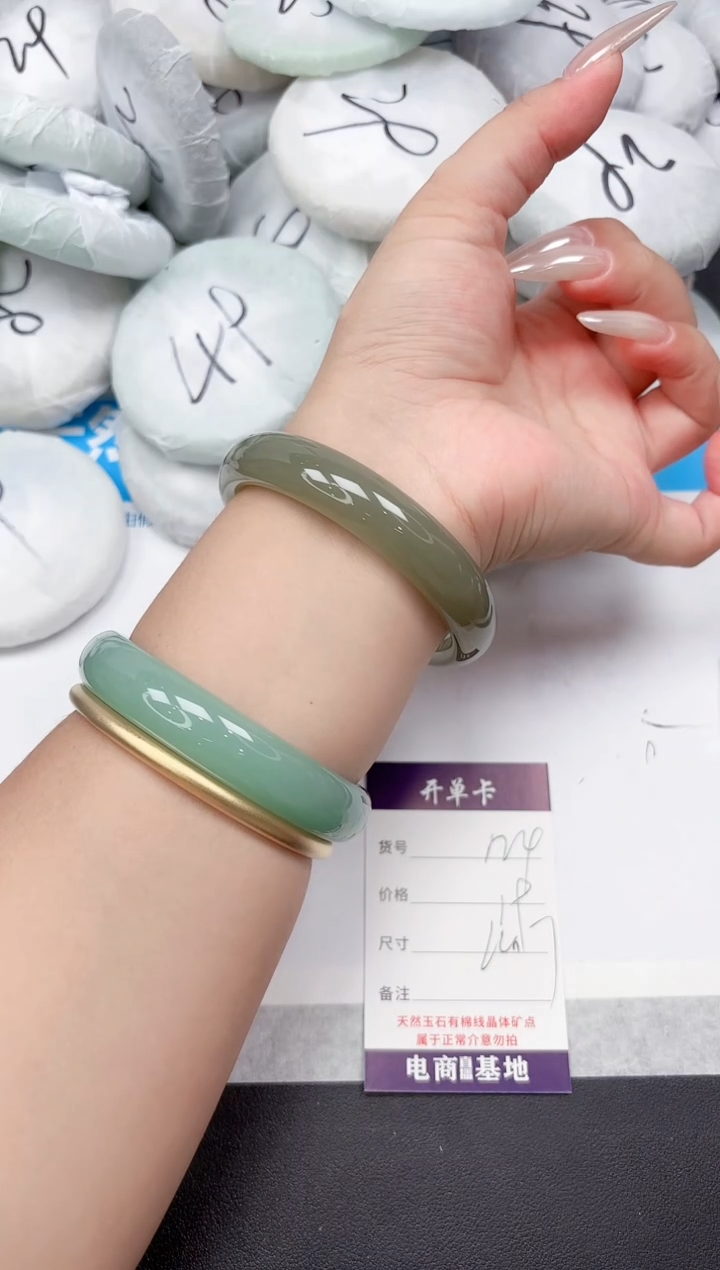 未镶嵌手镯石英质玉124-64.7