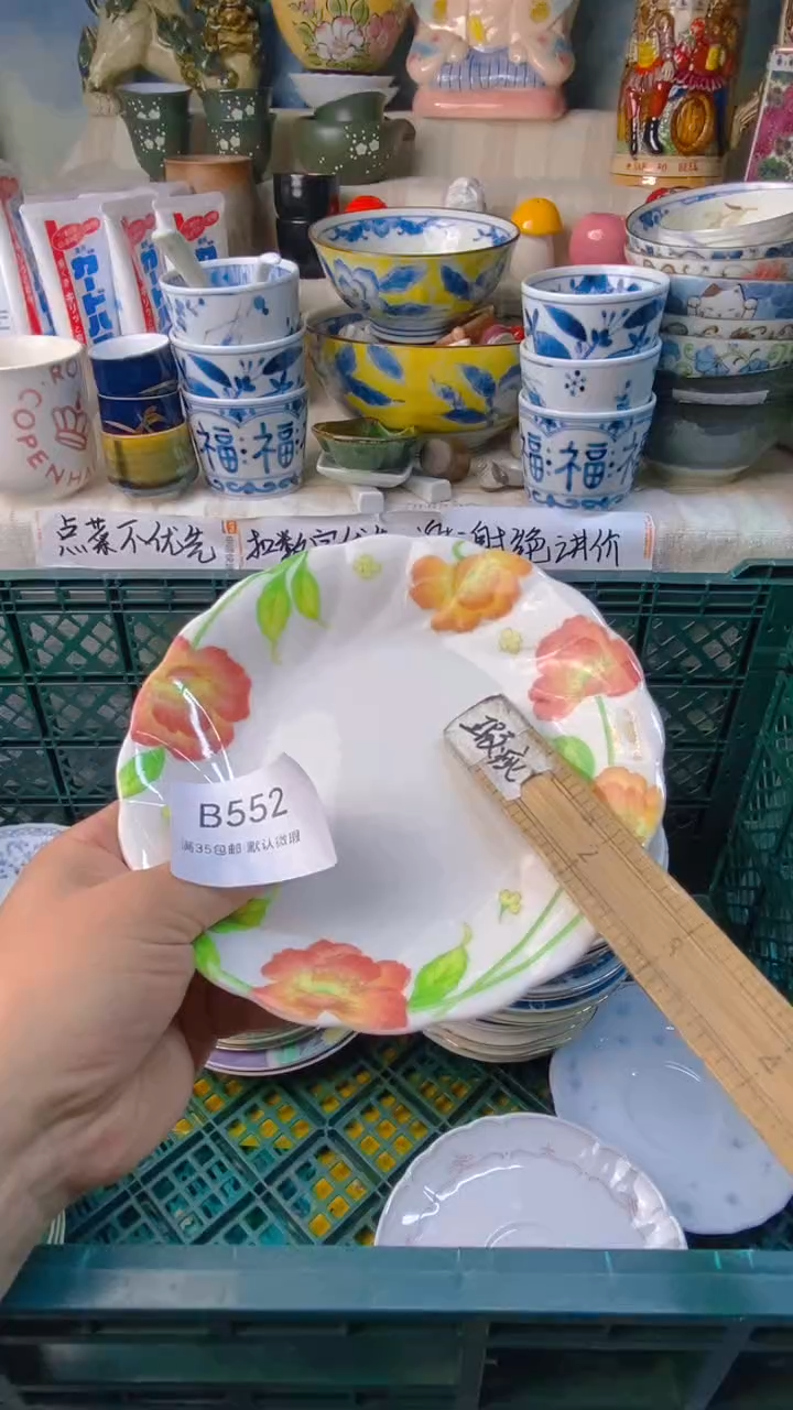 瓷片霍**铜感谢您一直以来的支持