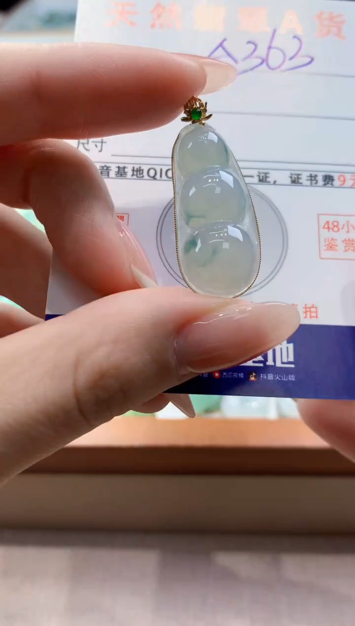 颈饰18K金镶嵌翡翠天然缅甸a货翡翠