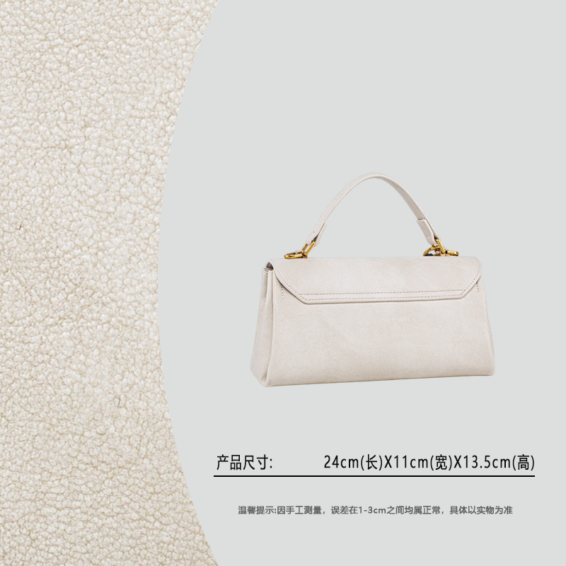 【云云甄选】QYX-98125-可可蛋奶-轻奢时尚女士新款单肩斜挎包