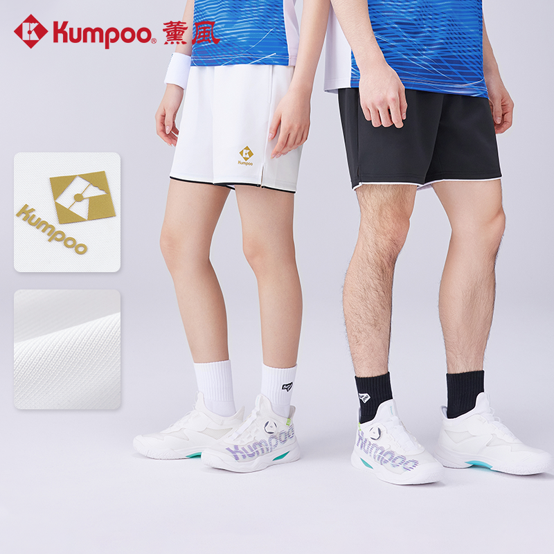 KUMPOO/薰风夏季新款运动短裤 五分裤男女健身跑步休闲球裤 2012