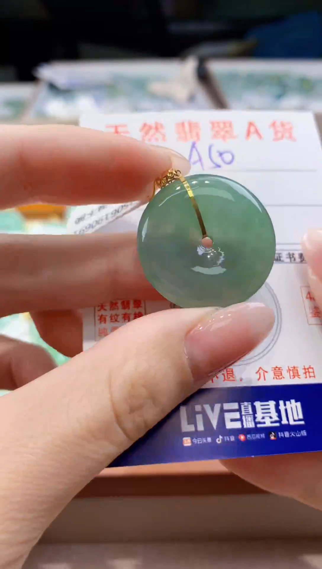 翡翠18K金镶嵌颈饰天然缅甸a货翡翠