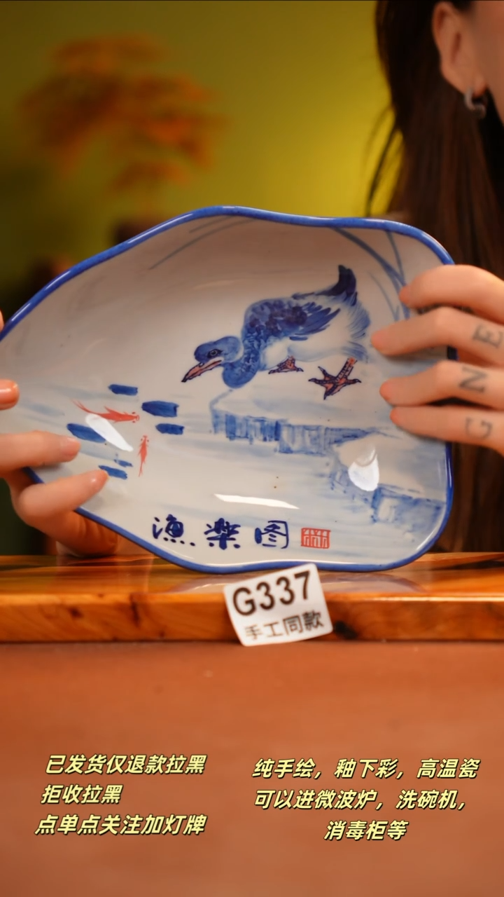 其他G337新十二瓷瓷器