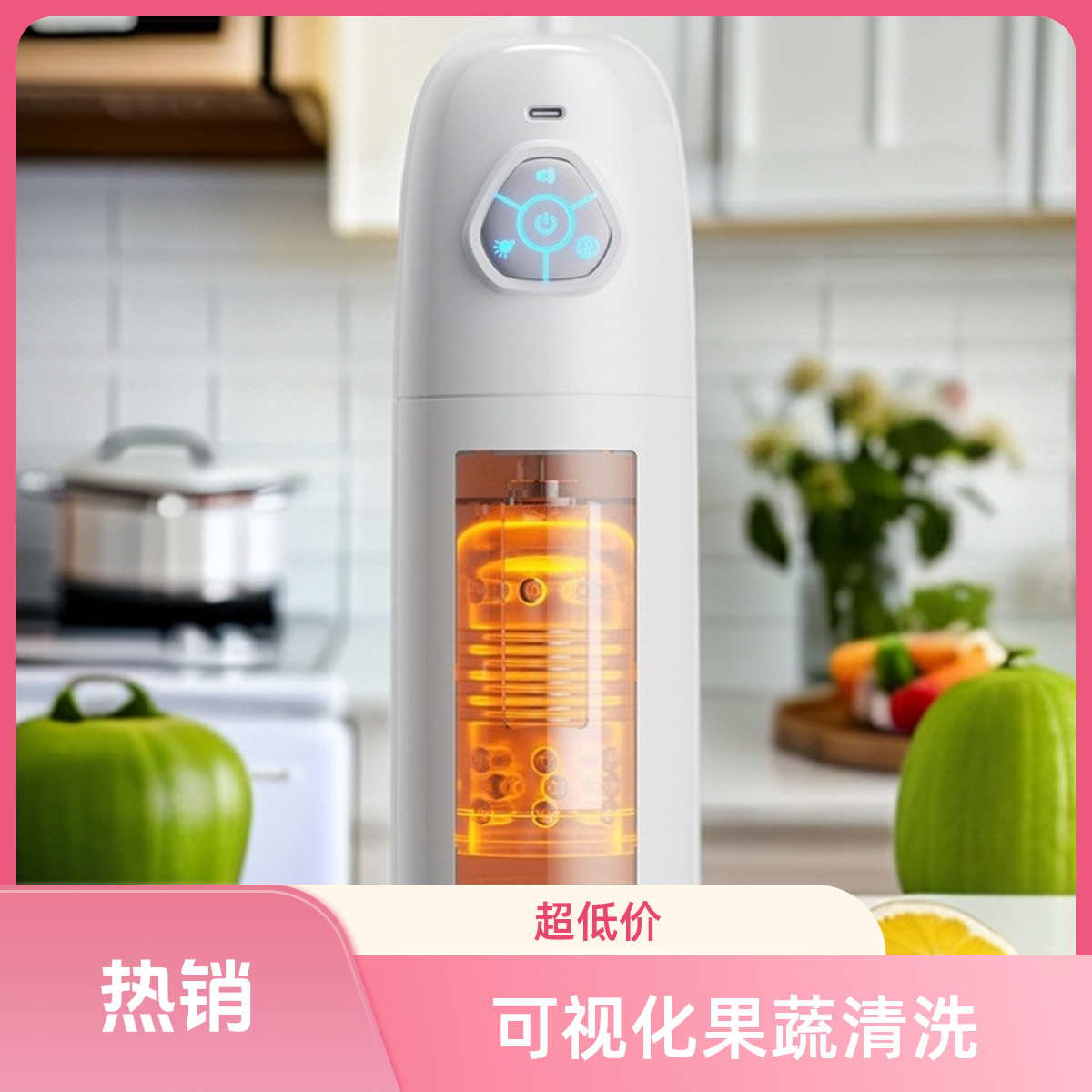 智能水杯电动居家日用放松解压日常用品直饮大容量23