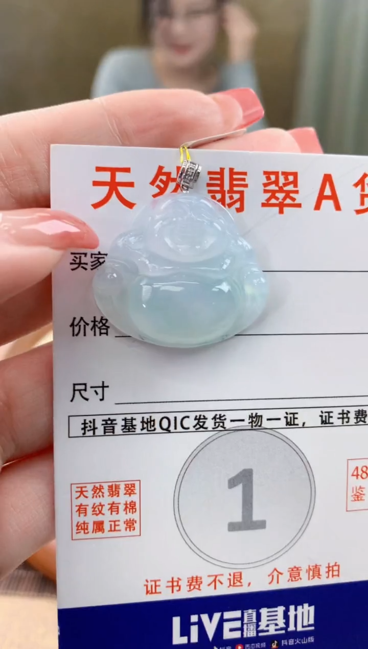 颈饰18K金镶嵌翡翠天然A货翡翠挂件