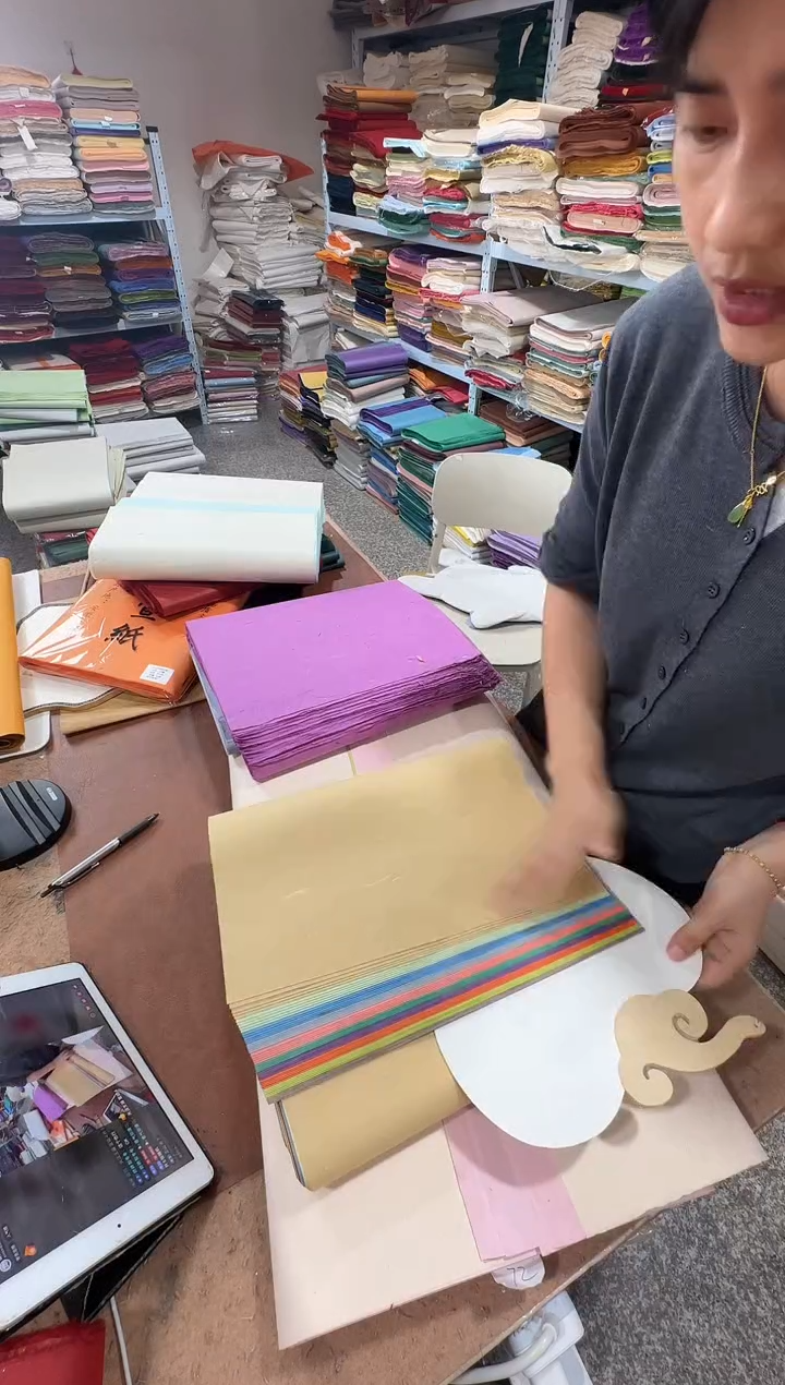 34*138褚皮十色50张