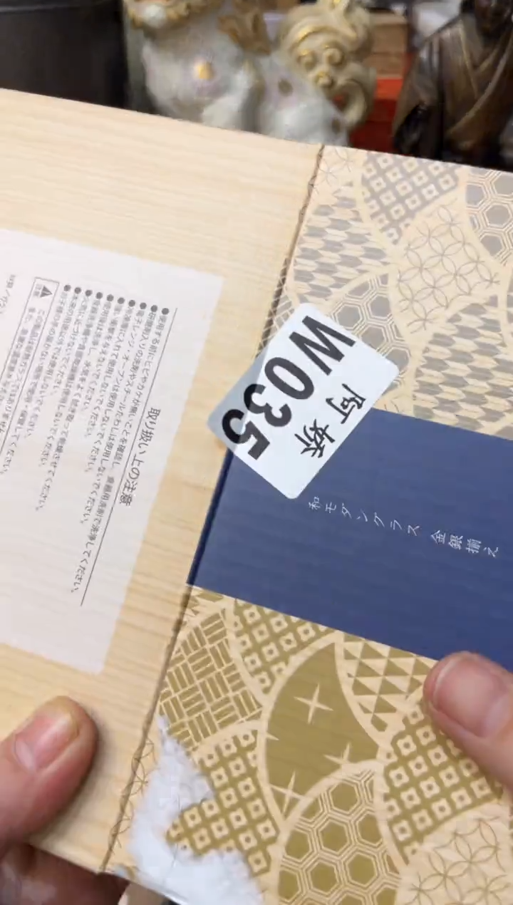 【闪购商品】瓷片 035鲸 鲸 鲸 鲸 鲸 鲸 鲸