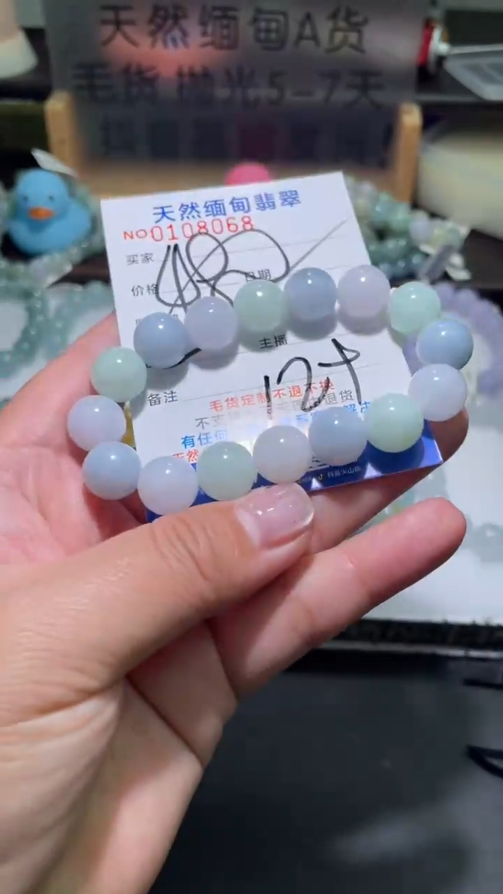 【闪购商品】定制翡翠未镶嵌翡翠