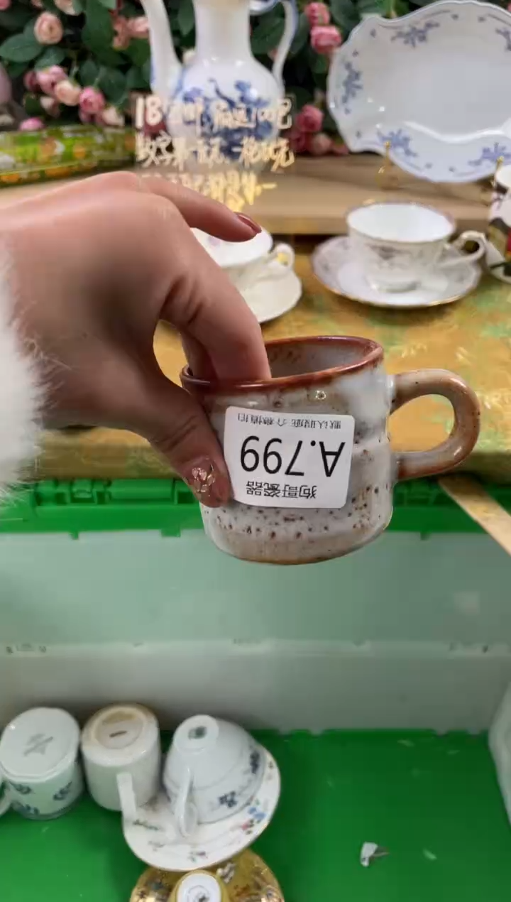 瓷片?****?799狗哥瓷器直播间111