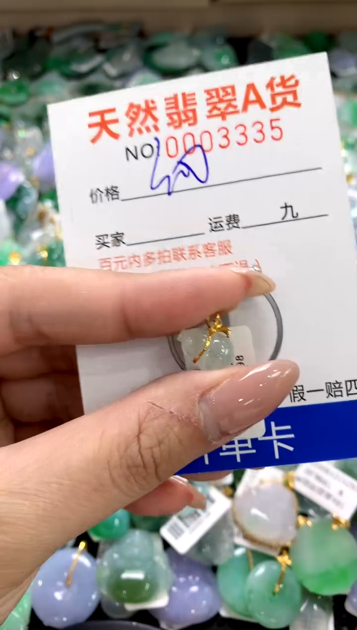 颈饰18K金镶嵌翡翠1111111111111111