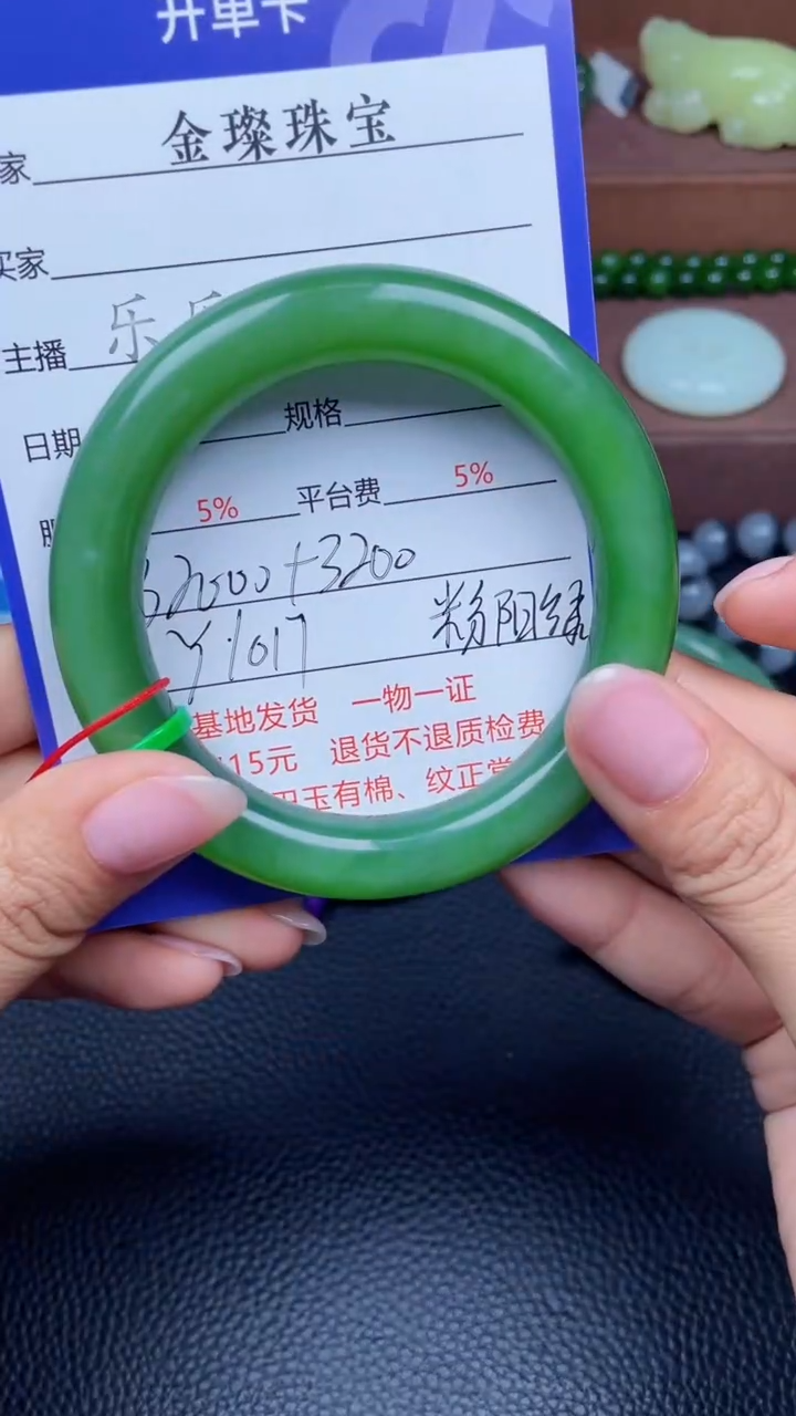 颈饰未镶嵌和田玉Y1017