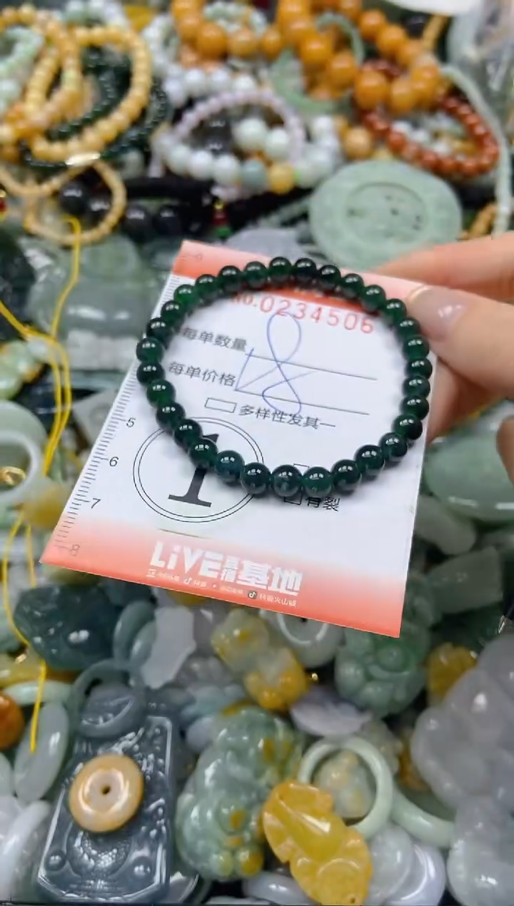 未镶嵌挂件翡翠闪购0234506