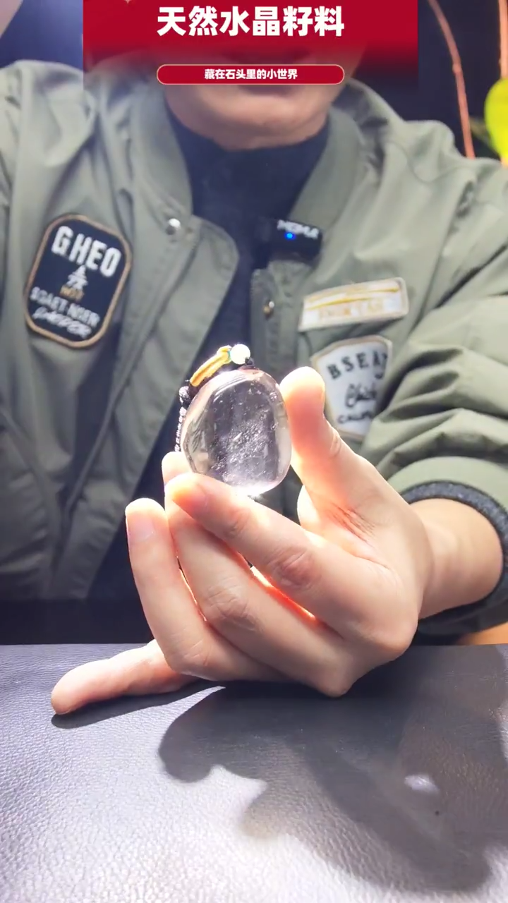 未镶嵌珠宝半成品水晶706