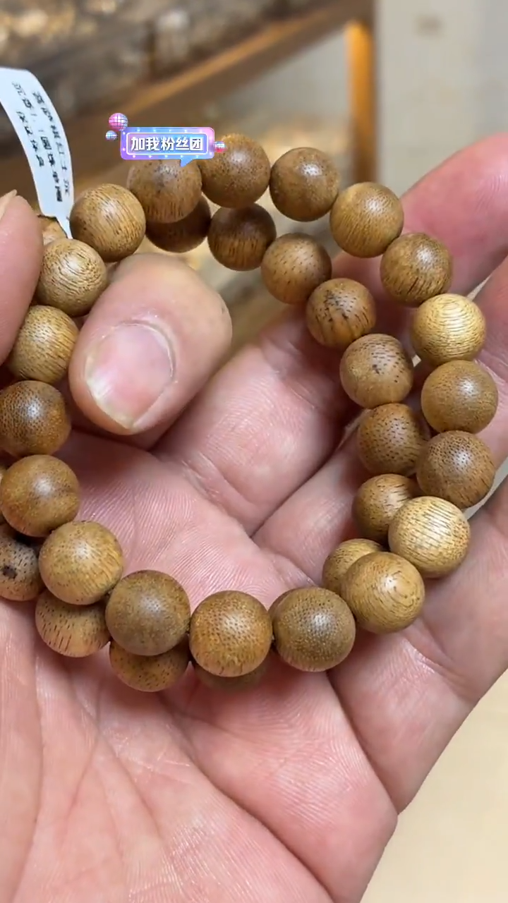 沉香手串 菩萨棋圆珠单圈1.1多样性发其一
