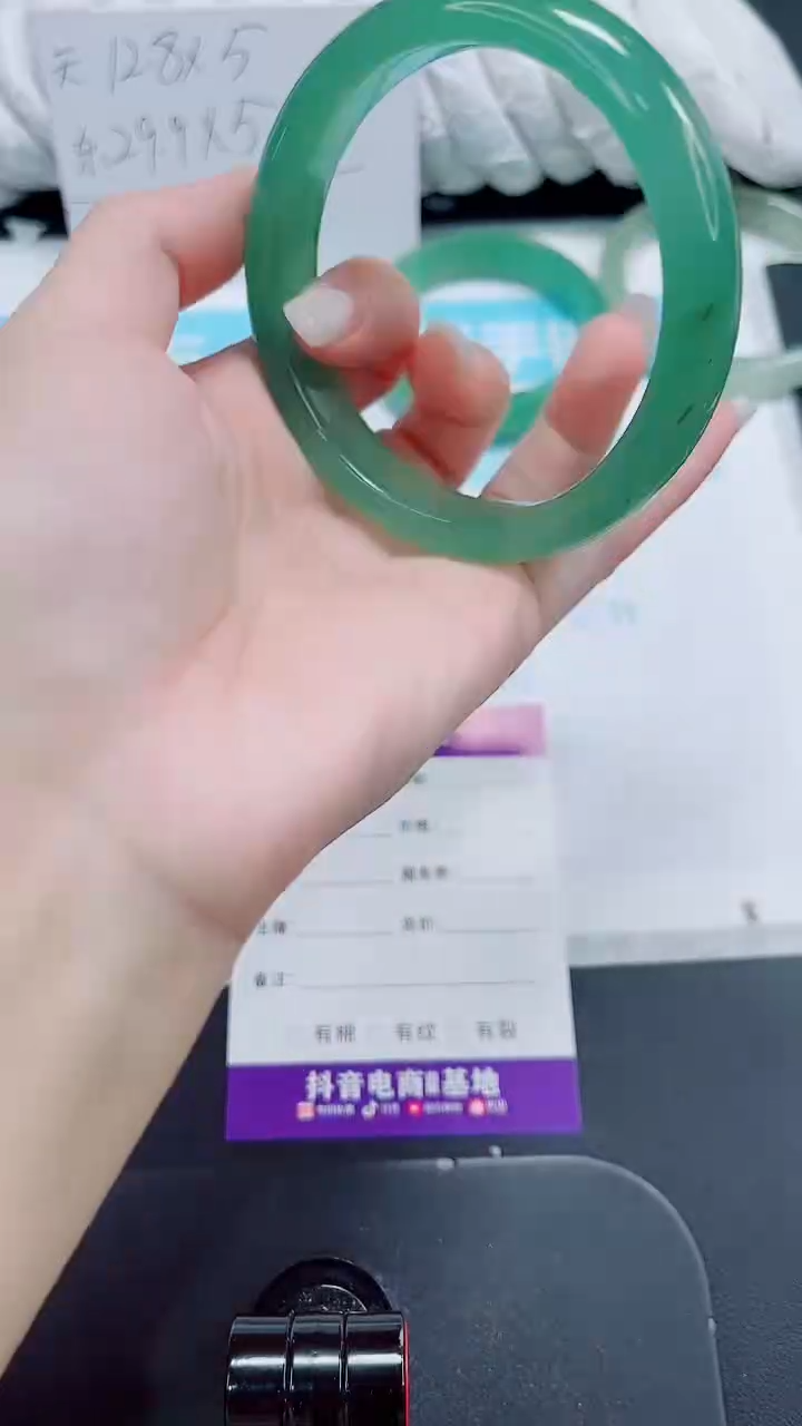 石英质玉手镯未镶嵌77/63