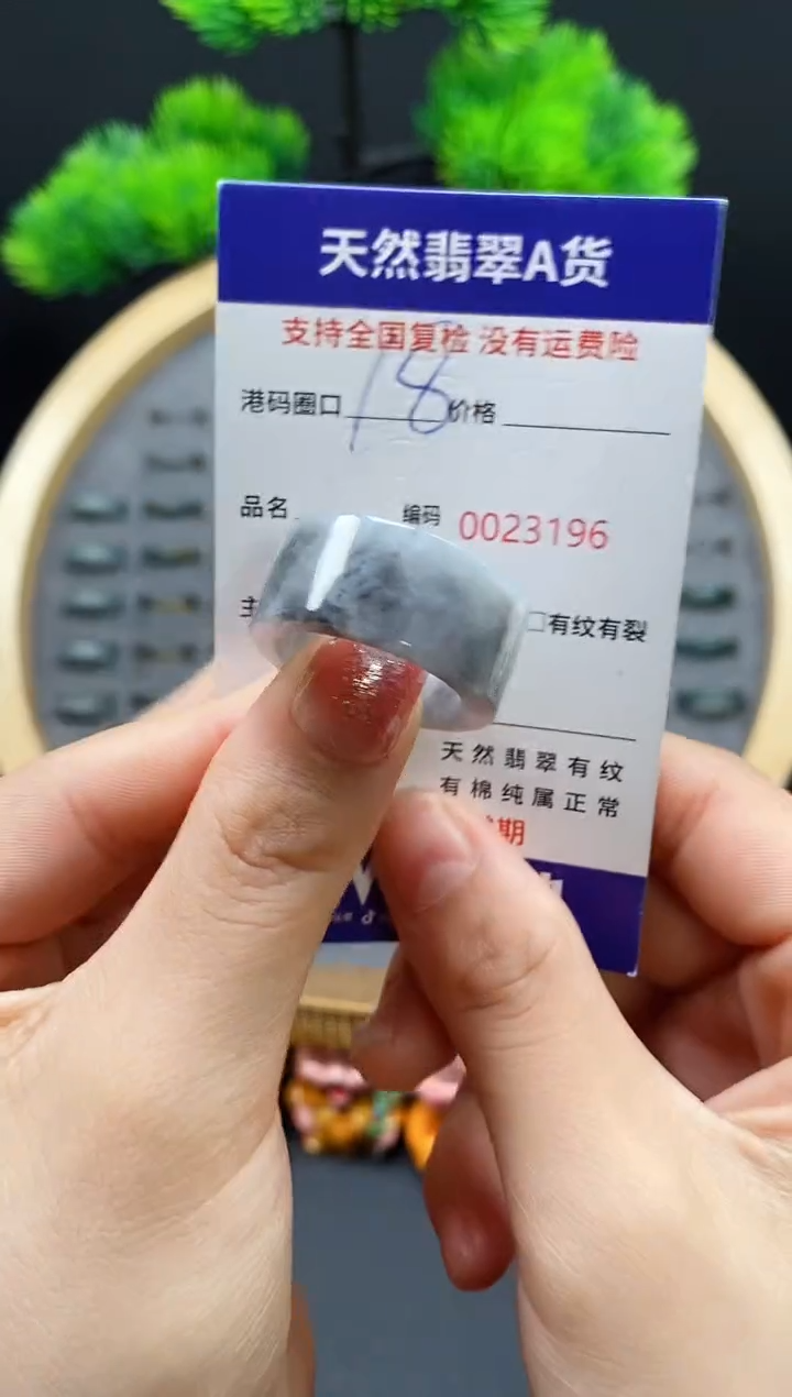 【闪购商品】翡翠戒指未镶嵌天然翡翠戒圈3196