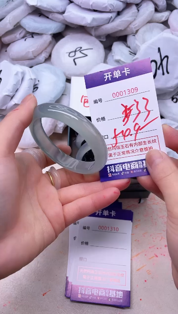 玛瑙/玉髓手镯未镶嵌1309
