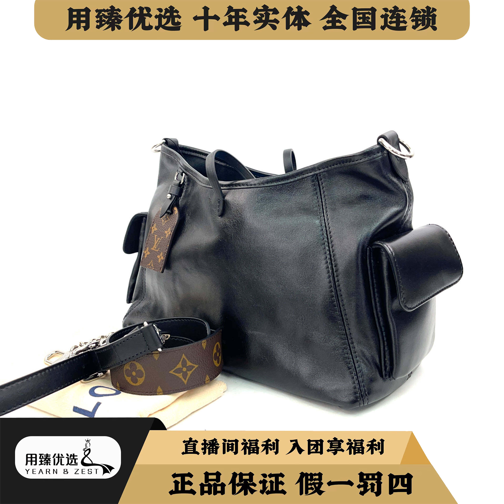 99新 LouisVuitton/路易威登 carryall黑武士单肩包/BK1319444