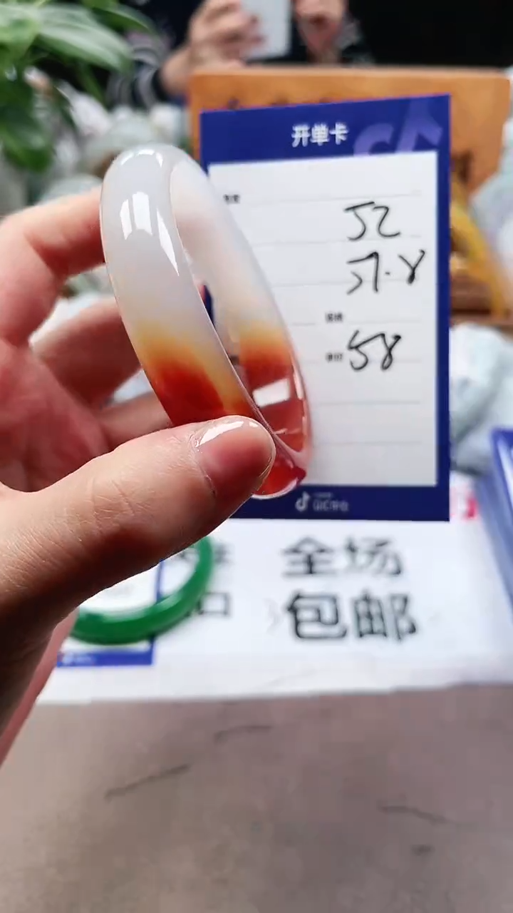 【闪购商品】玛瑙/玉髓手镯未镶嵌a52 5859多样性发货