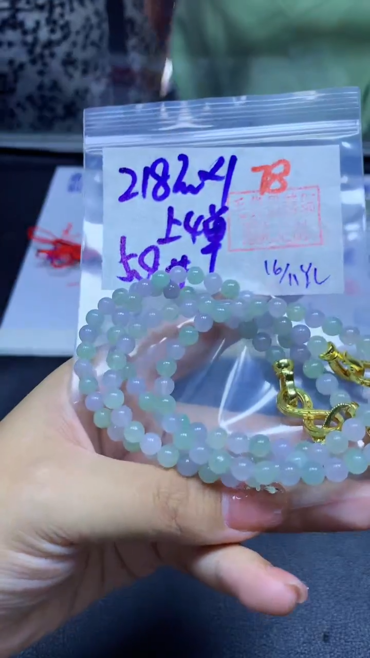 未镶嵌定制翡翠手串#218元多样性拍一发一毛货需抛光78