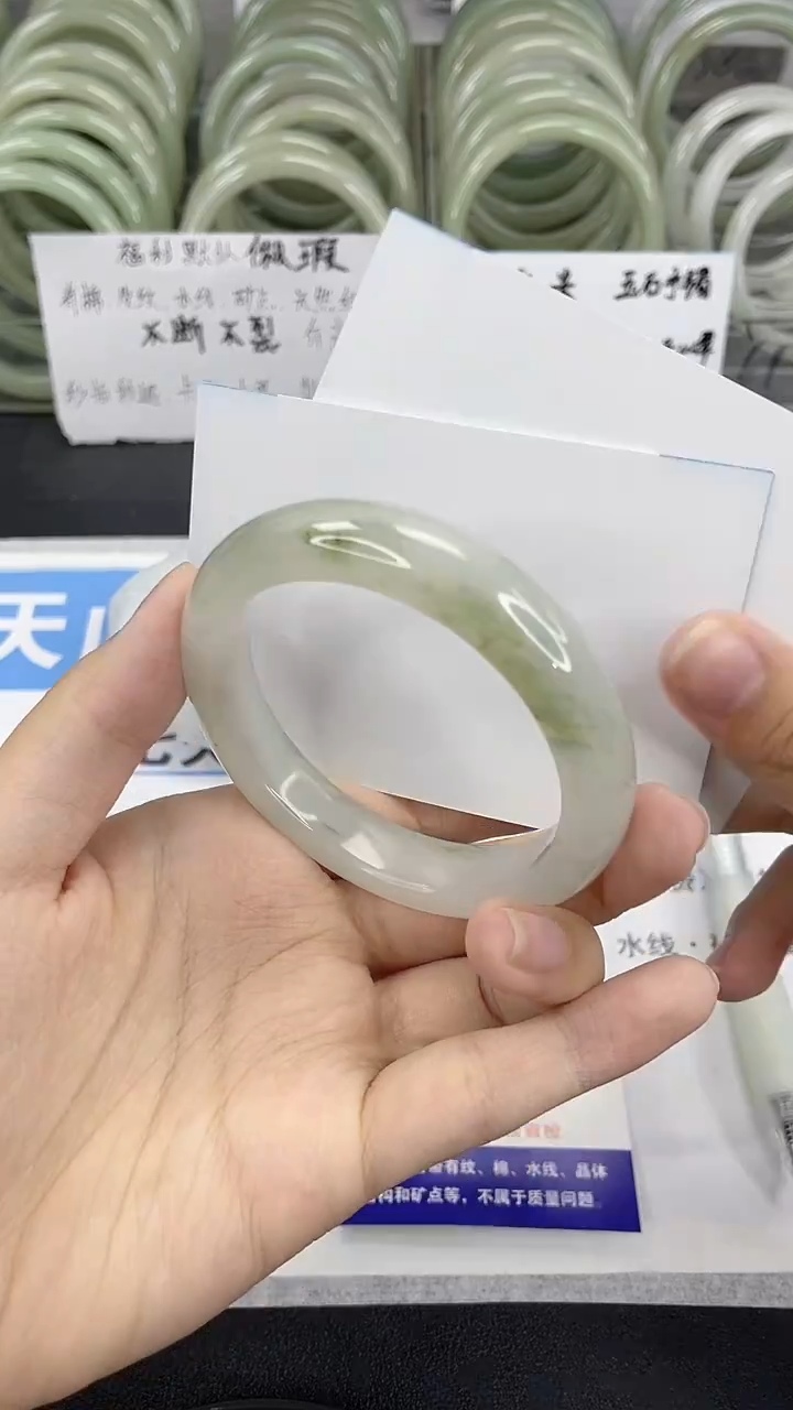 未镶嵌手镯石英质玉8-53/54