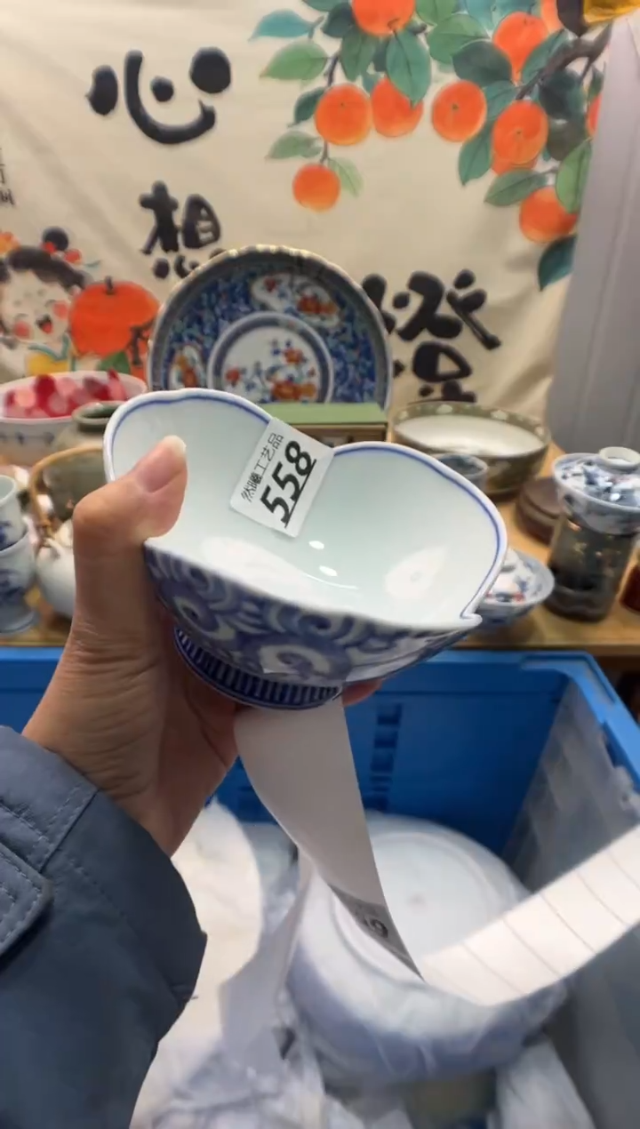 瓷片?*眛558      