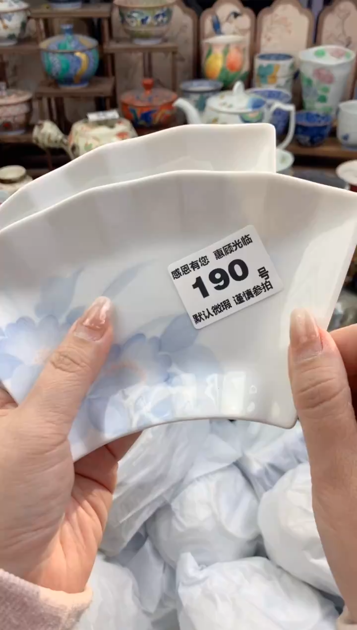 瓷片蓝**吖190号九姑娘工艺品瓷器