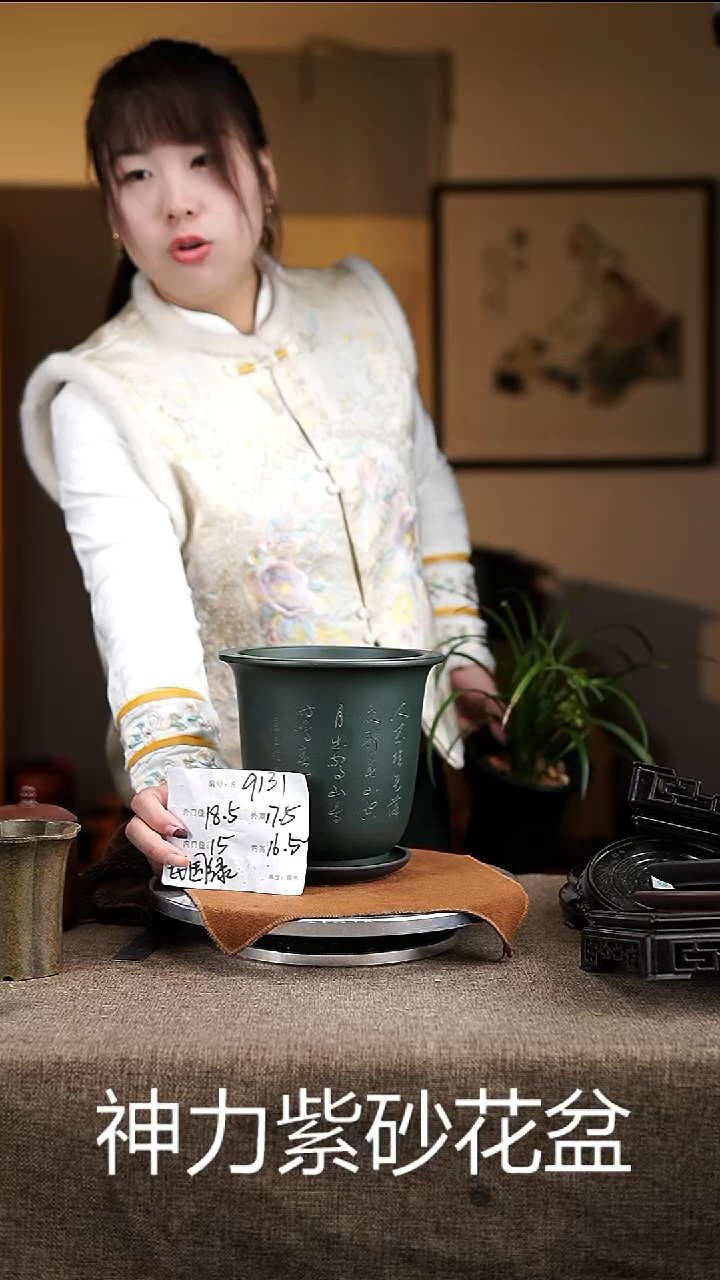 【闪购商品】紫砂花盆紫砂花盆9131+z