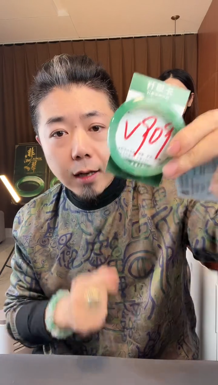 【闪购商品】石英质玉手镯未镶嵌非洲翠