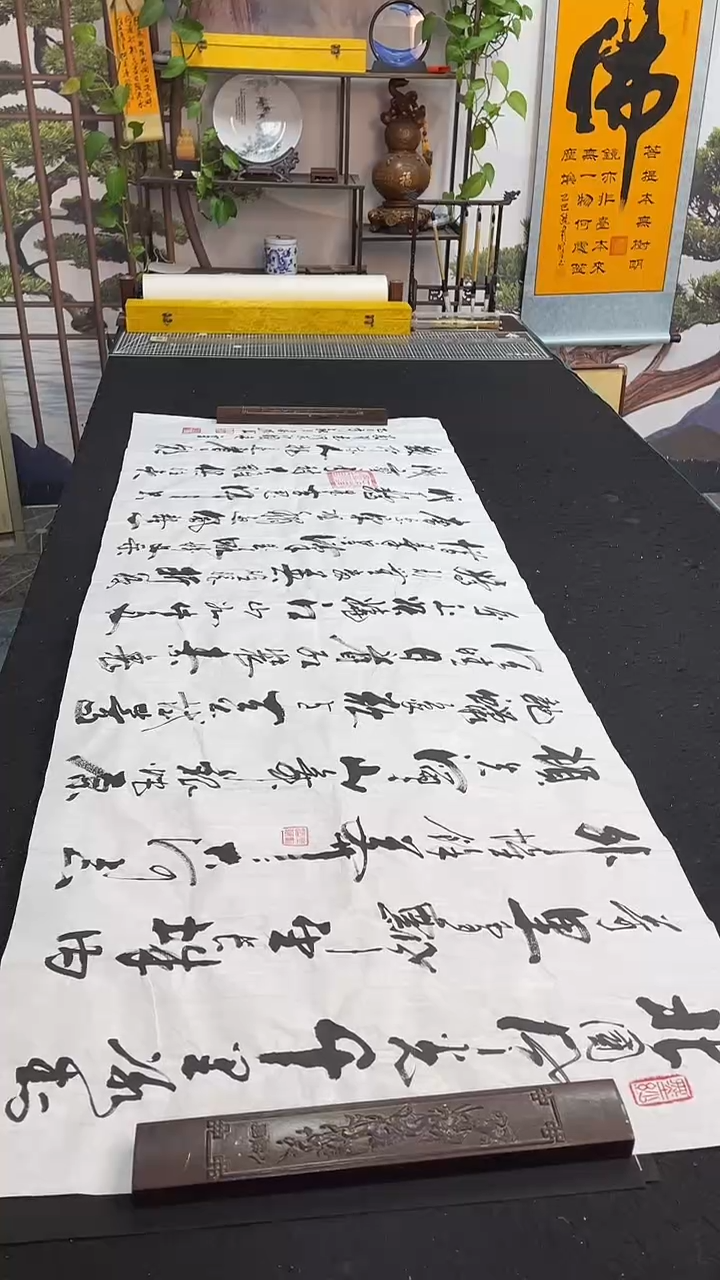 书法沁园春雪       