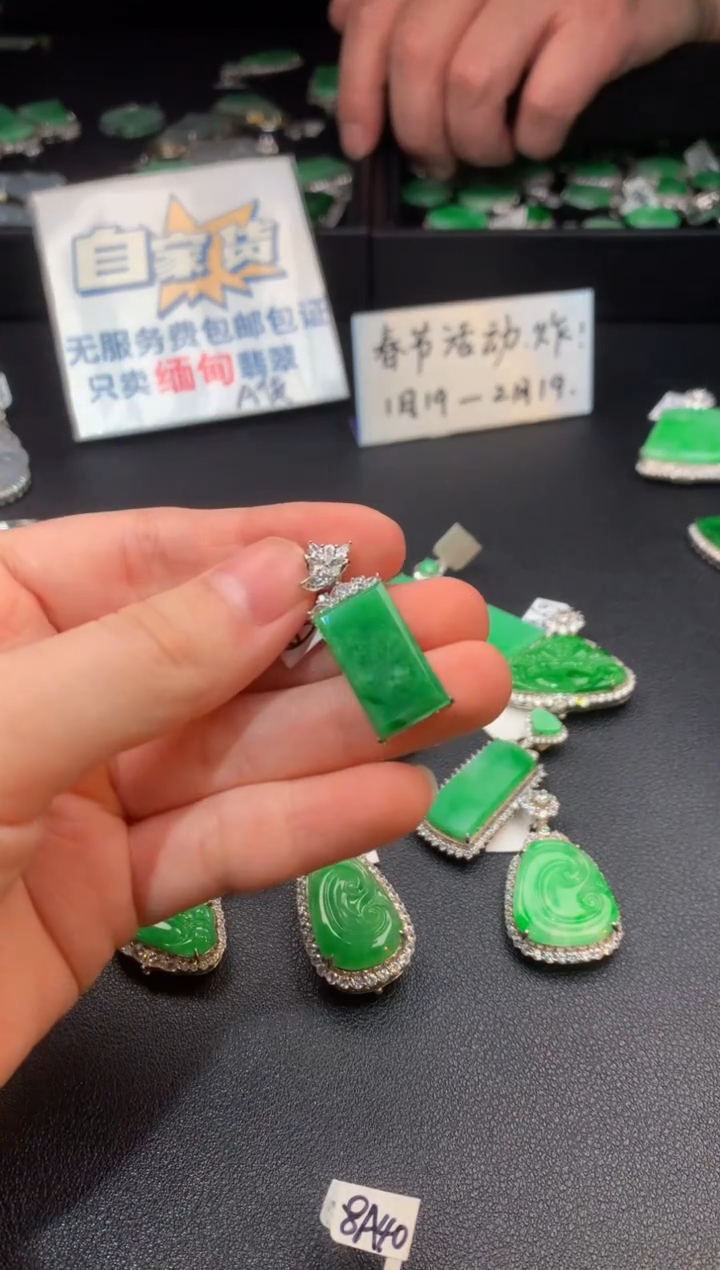 【闪购商品】翡翠颈饰银S925镶嵌翡翠