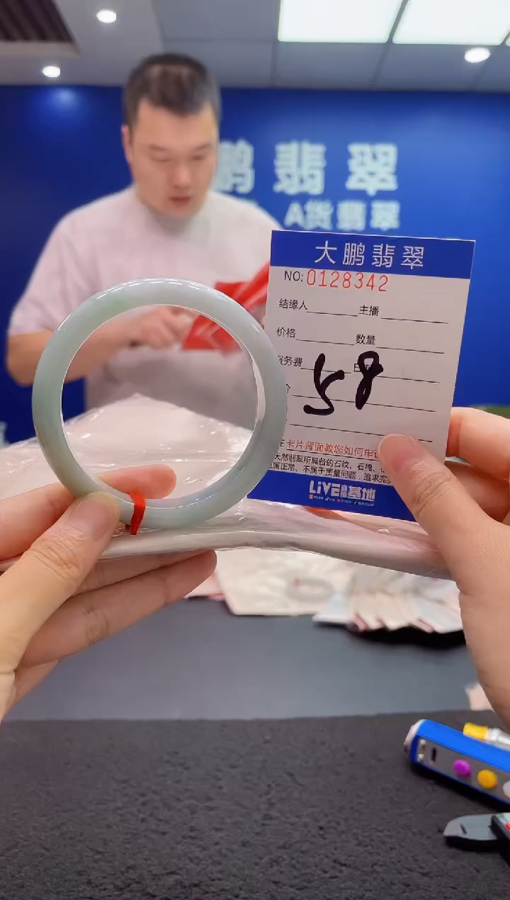 翡翠手镯未镶嵌AAAAAAAAA