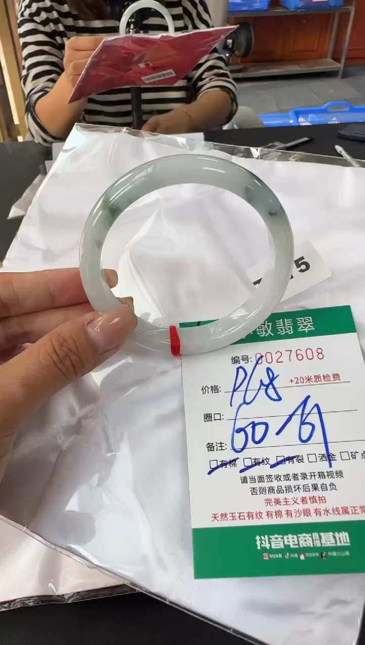 未镶嵌手镯翡翠A货手镯