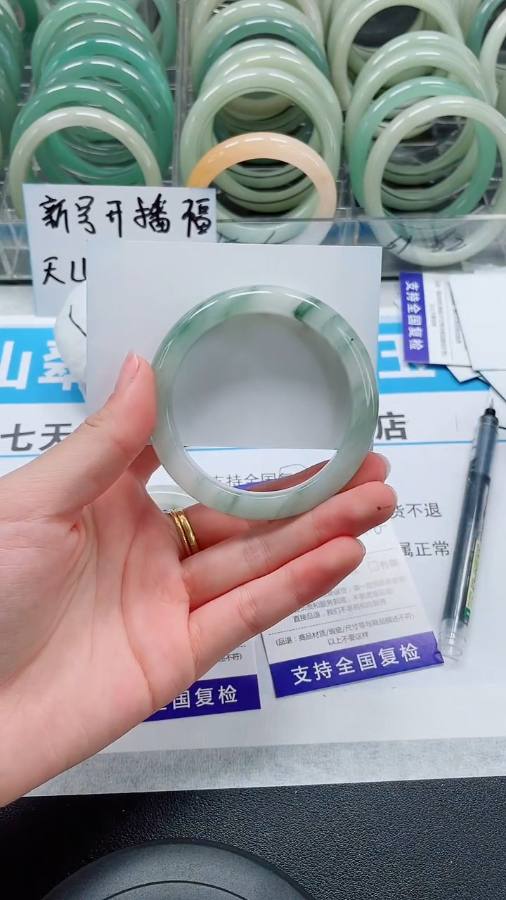 未镶嵌手镯石英质玉92-54/55