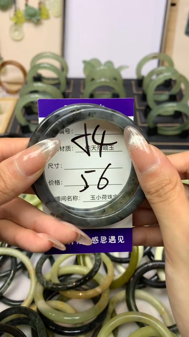 【闪购商品】蛇纹石玉手镯未镶嵌56