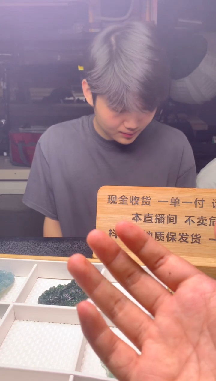 定制翡翠未镶嵌32321123233123