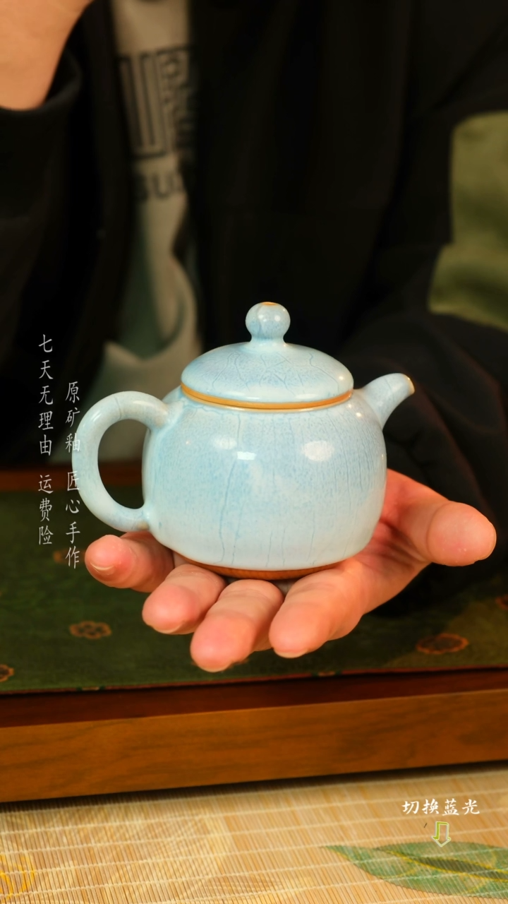 【闪购商品】高丙建 钧瓷壶 手拉胚满釉支烧传承经典