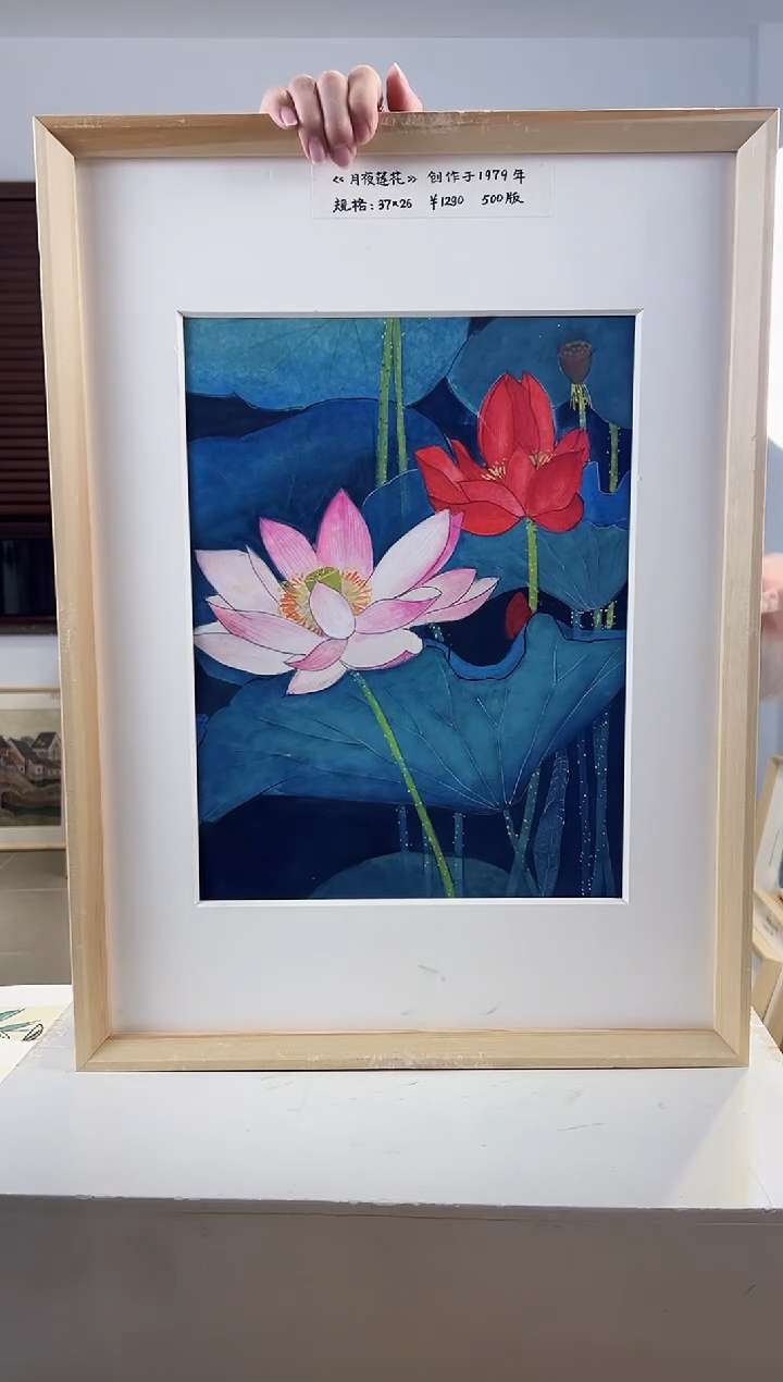 【闪购商品】版画耿玉琨限量作品亲签盖章版画S