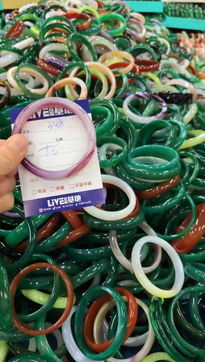 手镯玛瑙/玉髓未镶嵌348