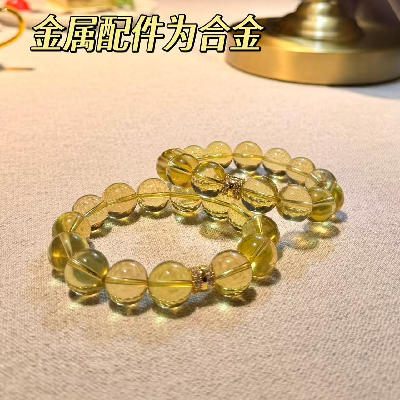 【杨杨精选2】黄水晶手串单圈多样性发其一