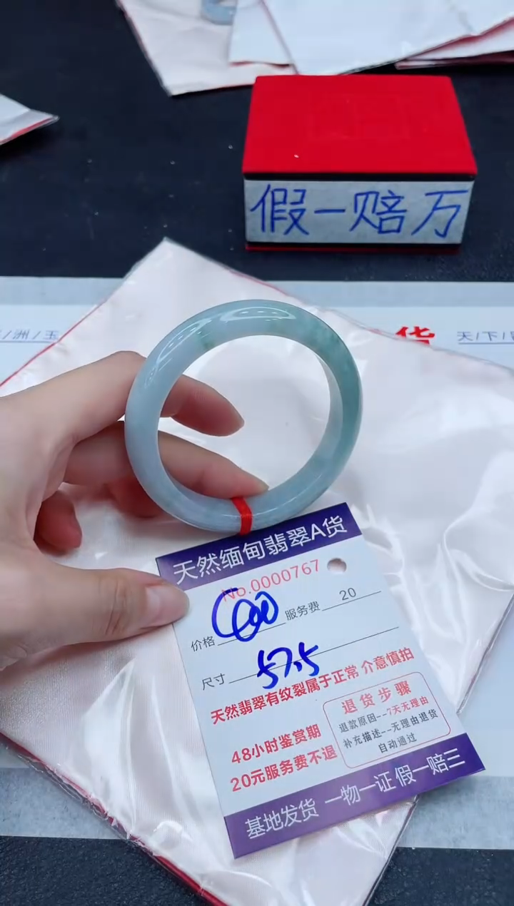 未镶嵌手镯翡翠400.00