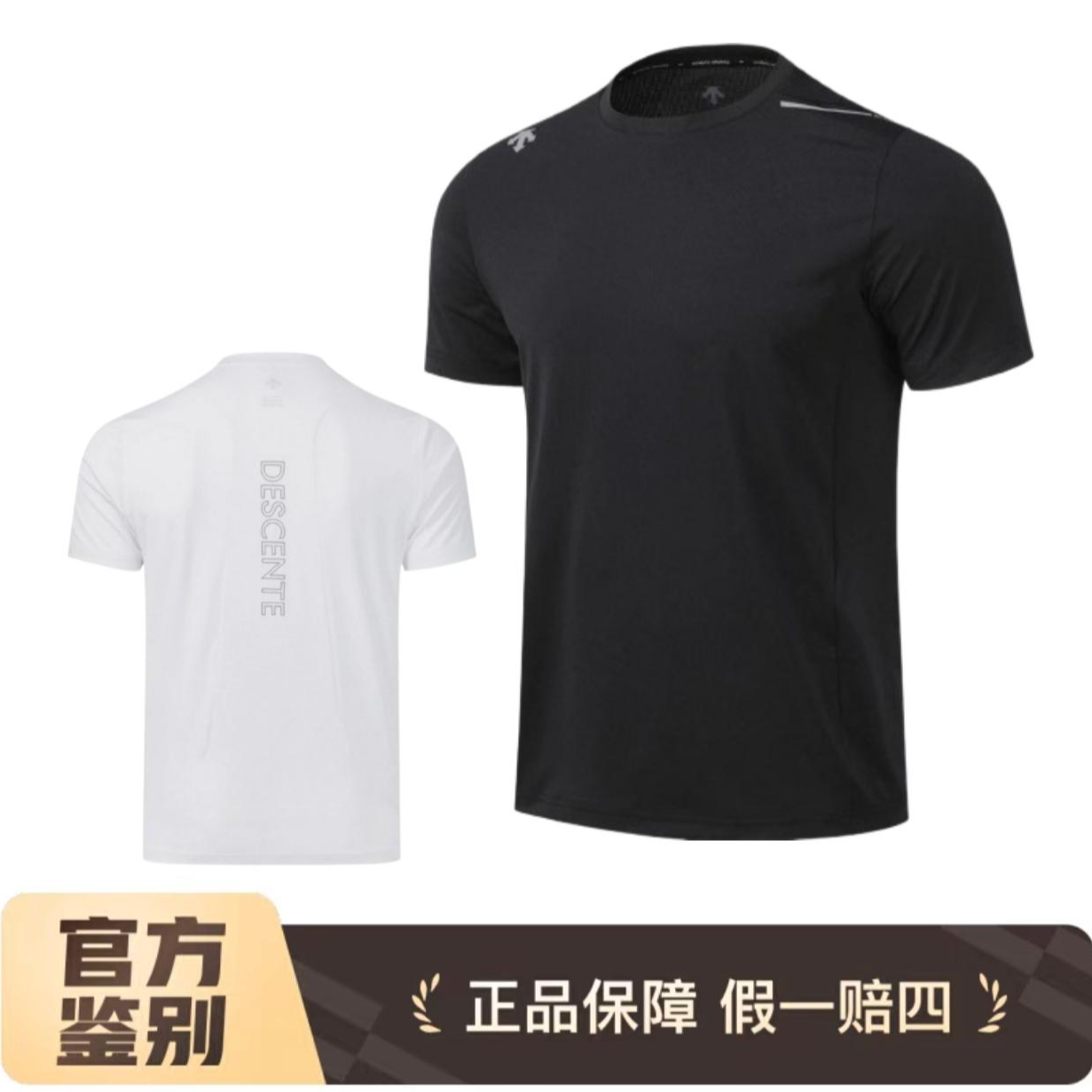 DESCENTE/迪桑特【重磅清仓福利】25年新款丝滑宽松圆领短袖T恤