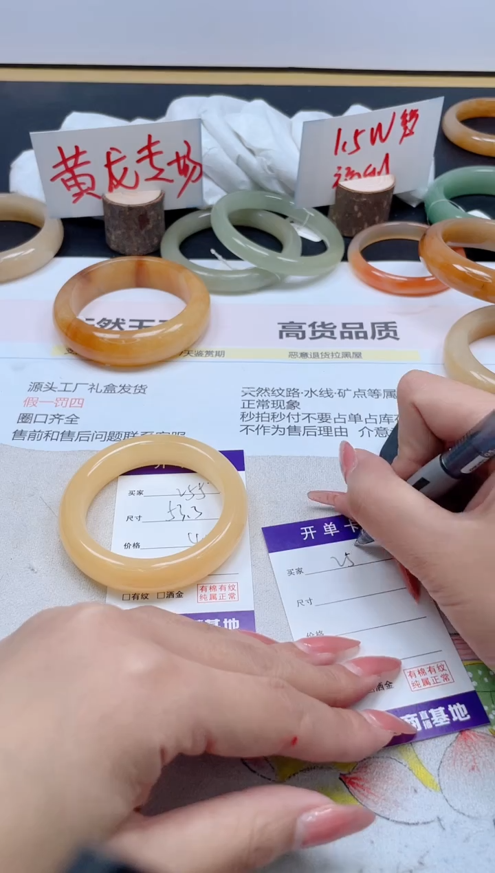 【闪购商品】石英质玉手镯合金255/53.3