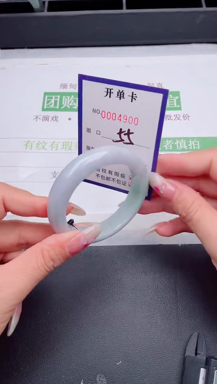 未镶嵌手镯翡翠翡翠手镯未镶嵌
