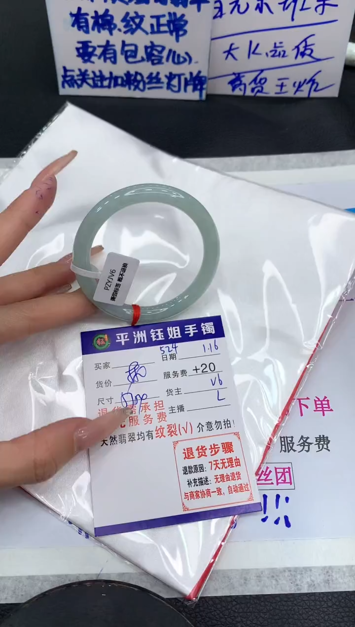 【闪购商品】翡翠手镯未镶嵌111111111111