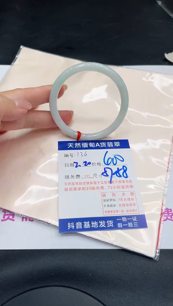 【闪购商品】翡翠手镯未镶嵌11111111
