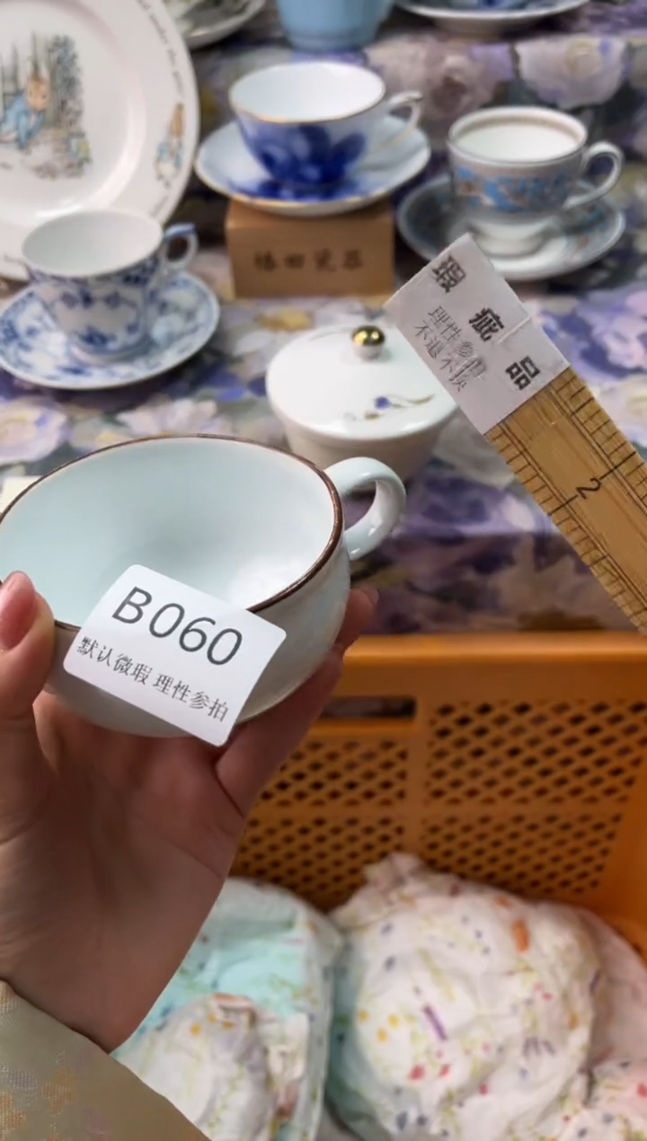 瓷片多*米B        060